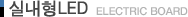 ǳLED