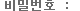 йȣ