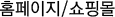 Ȩ/θ