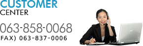 Tel:063-858-0068,Fax:063-837-0006