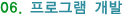 α׷ 
